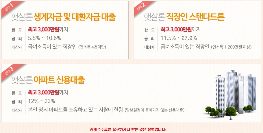 We4Fu's tweet photo. #기업자금대출 #카드론조회
#댜출

무보증 무담보로 최대 3천만원!
https://t.co/VSybjEMigw 

#무보증소액창업대출 #외국계대출 #추가대출가능한곳 
#일산햇살론
#급한돈대출 https://t.co/xwvjrLBCC6