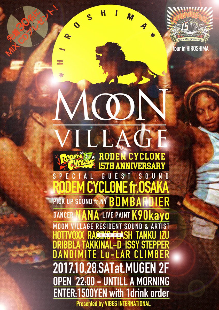 uepon6's tweet photo. ๆๆฅใฏNYๅธฐใๅๆๅพใฎใใผใใฃใผ๏ผ๏ผMoon village!!! ๆฉใๆ้ใใplayใใใฆใใใใฎใงๆฉใใใๆฅใฆไธใใใผ๐ฅ
ใใกใใRodem cycloneใฎplayใ๐ฅ #hiroshima #reggae #japan #bombardier #djweapon https://t.co/7YwZrWJT9e
