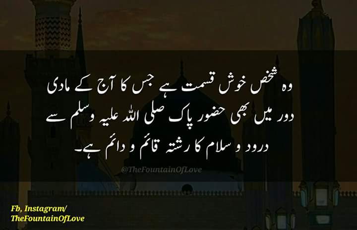 TheArdentDoctor's tweet photo. The only act which is Sunnah of Almighty Himself.. ❤ https://t.co/AQ0v7Ub3u9