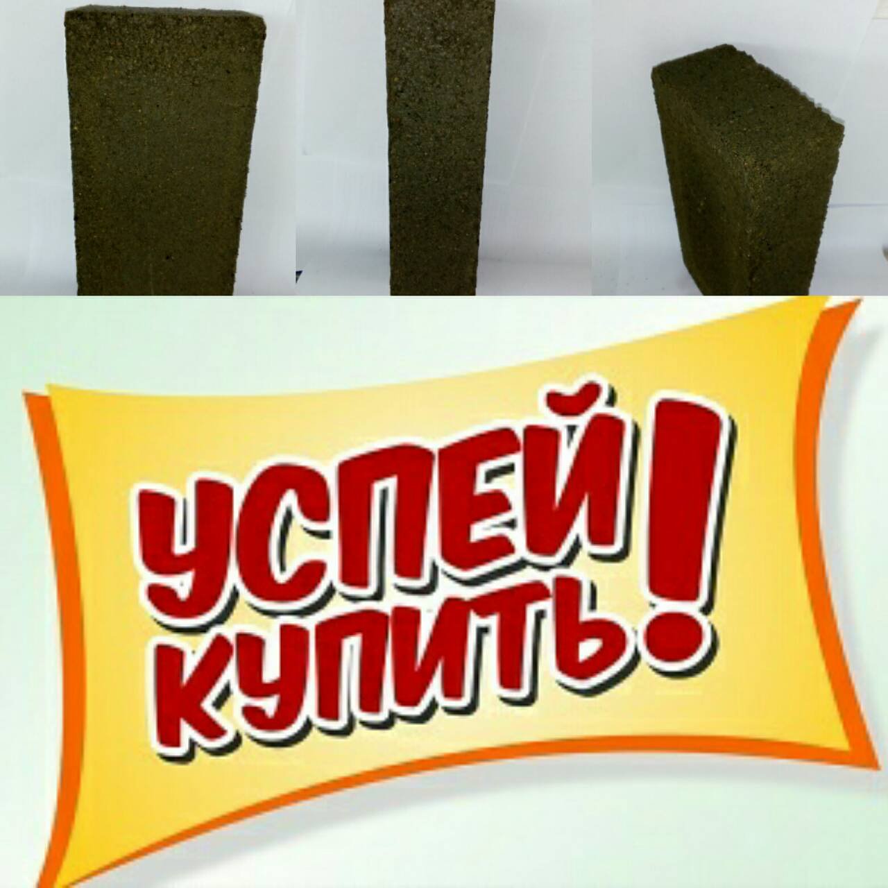 Картинки с надписью купи