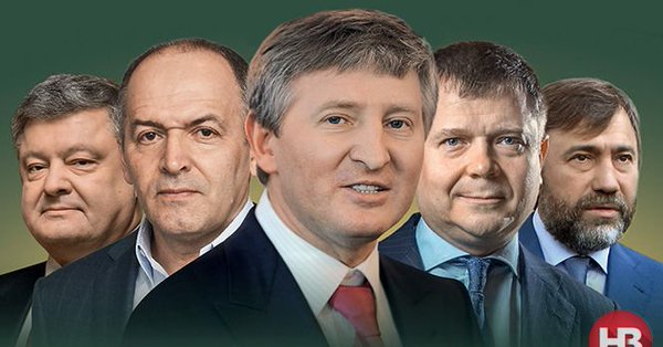 "Розенблат мог подделать паспорт для пересечения границы", - Сытник - Цензор.НЕТ 8386