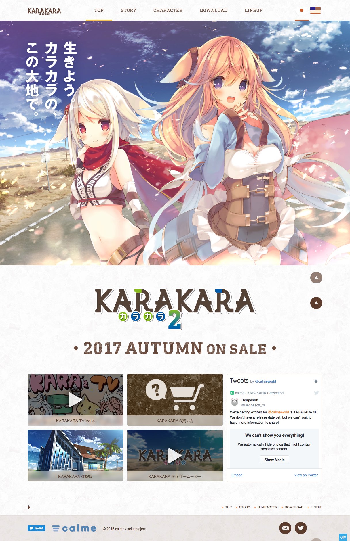 Calme Karakara Calmeworld Twitter