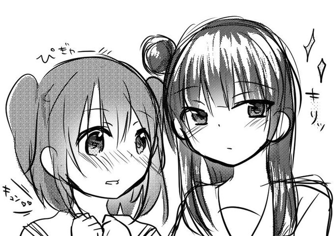 よしルビのtwitterイラスト検索結果 古い順 よしルビのtwitterイラスト検索結果 古い順