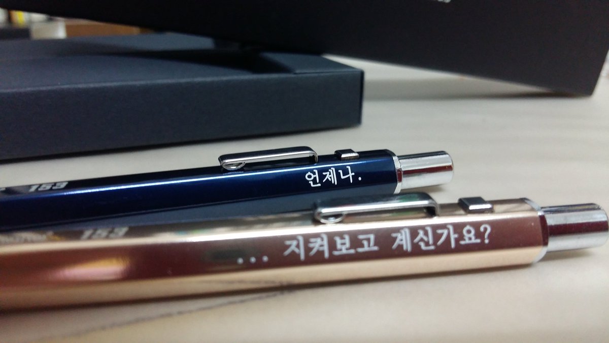 Last_mentoring's tweet photo. :: 론리전이 77일 남았습니다! 각인샤프가 예쁘네요 🌞 https://t.co/Jm8Oq40WEl