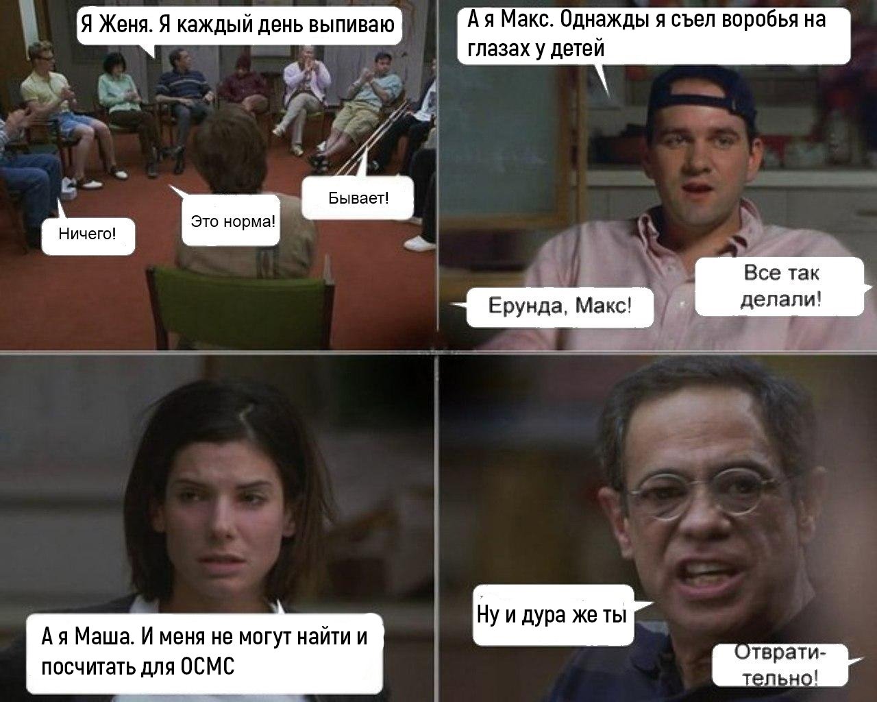 Наркотики и экономика секс