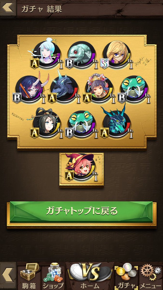 Peace オセロニア على تويتر オセロニアハロウィンガチャ ヴィクトリア狙って松 22連しましたが なんとどちらもザドキエル 因みに11連はs無しの爆死 諦めていたその瞬間 まさかの無料回11連でヴィクトリアゲット ๑ ๑ もう思い残すことはない Peace オセロニア على تويتر オセロニアハロウィンガチャ ヴィクトリア狙って松 22連しましたが なんとどちらもザドキエル 因みに11連はs無しの爆死 諦めていたその瞬間 まさかの無料回11連でヴィクトリアゲット ๑ ๑ もう思い残すことはない