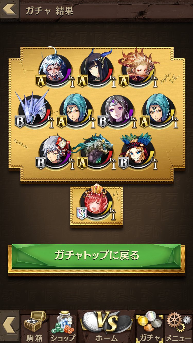 ザドキエル オセロニア ハロウィン ザドキエル オセロニア ハロウィン