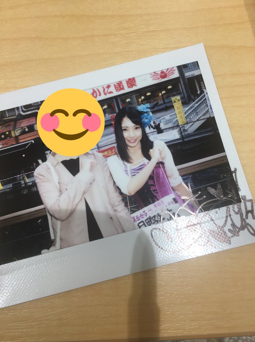 チーかま Moa Kanako712 Twitter