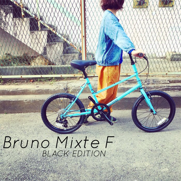 サイクルショップ リピト イシュタール En Twitter Bruno 17 Mixte F Black Edition ブルーノ ミニベロ ミキスト おしゃれ自転車 自転車女子 自転車ガール ポタリング を投稿しました エキサイトブログ T Co Avdt9xdmgo T Co Nxtjzspmid サイクルショップ リピト イシュタール En Twitter Bruno 17 Mixte F Black Edition ブルーノ ミニベロ ミキスト おしゃれ自転車 自転車女子 自転車ガール ポタリング を投稿しました エキサイトブログ T Co Avdt9xdmgo T Co Nxtjzspmid
