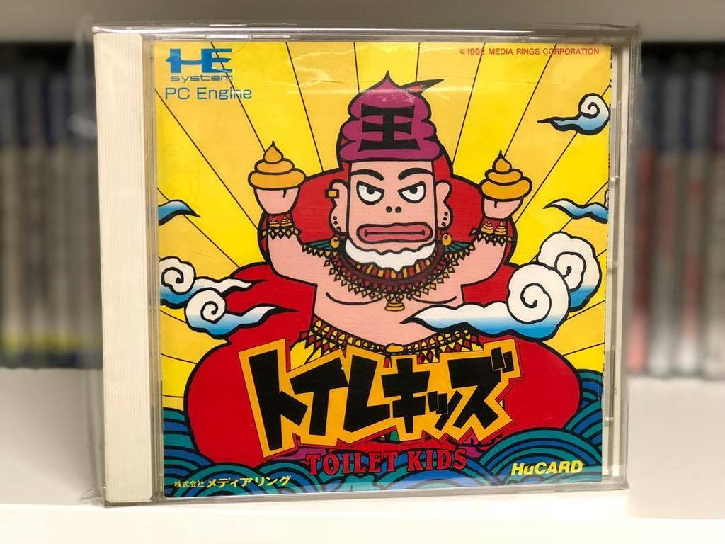 Fedeweb76's tweet photo. #toiletkids a vertical shoot 'em up released exclusively on the PC Engine, featuring a world filled with scatologi… https://t.co/qzc0QJQc99 https://t.co/3HmiOpUG2B