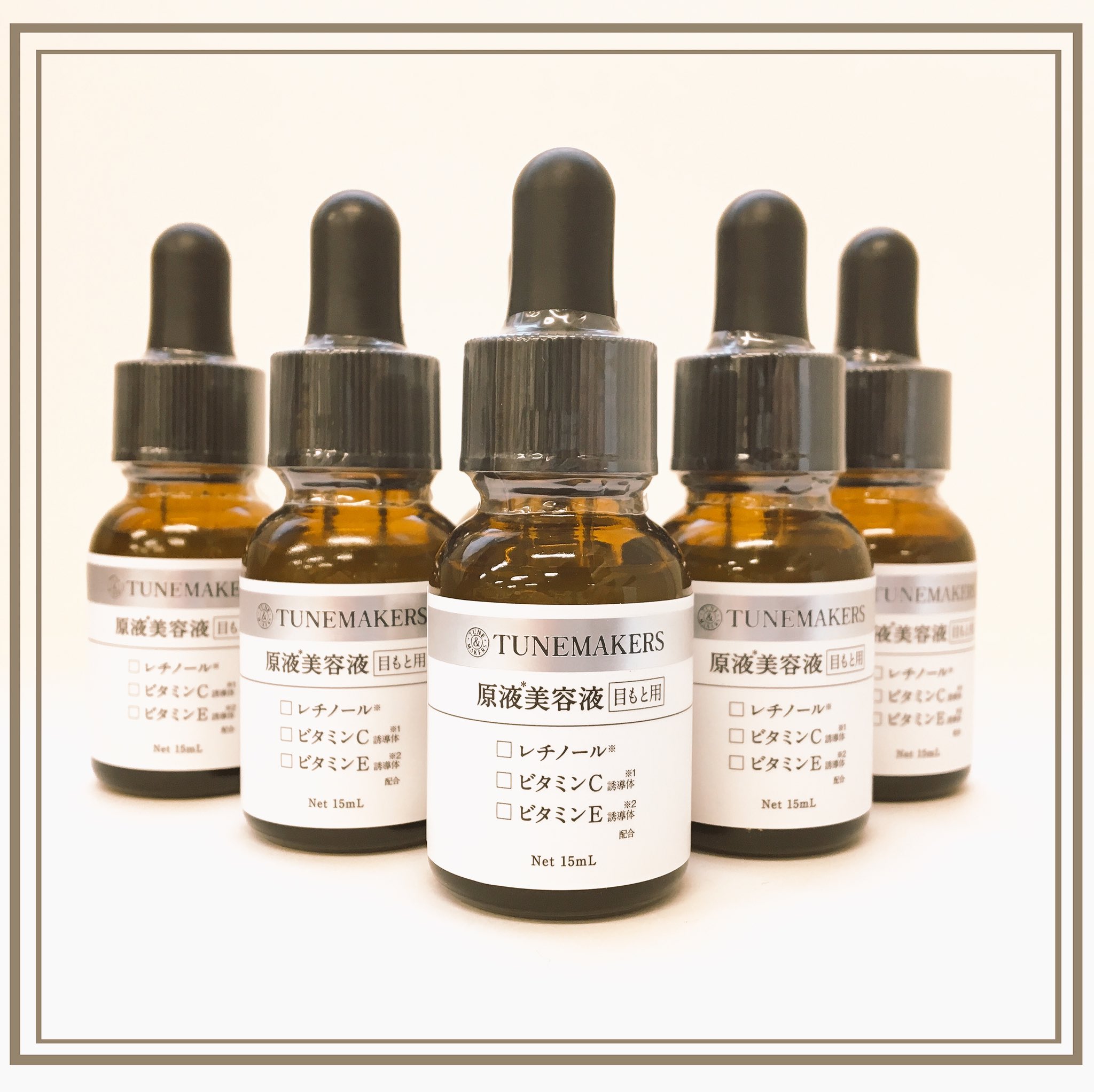 東急ハンズ広島店 Twitterissa 数量限定 見た目の印象 目もとから W 原液美容液でおなじみのチューンメーカーズから 原液美容液 目もと用 が新発売 15ml 3800円 税 レチノールを中心に5種の原液を目もと専用に調合しました お買い求めは3fにて