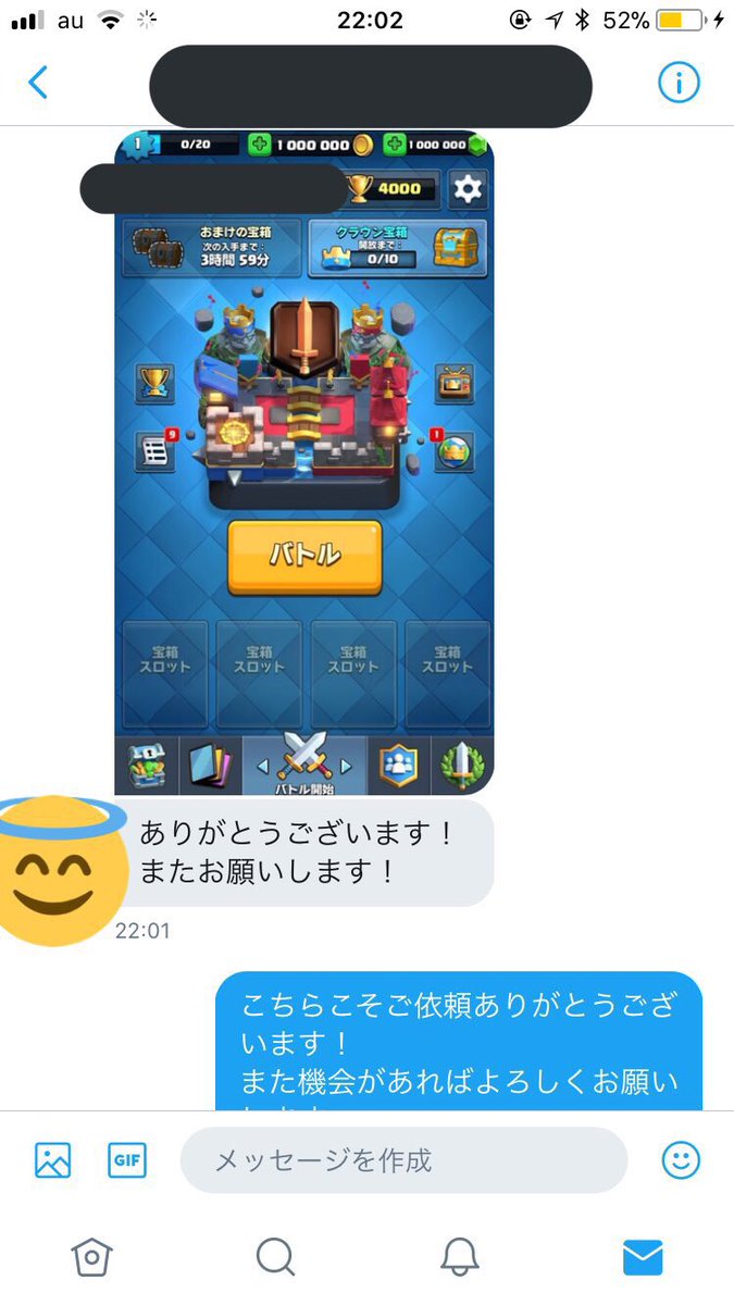 monst_senden_'s tweet photo. 実績ツイート https://t.co/pCPZU6fKy9