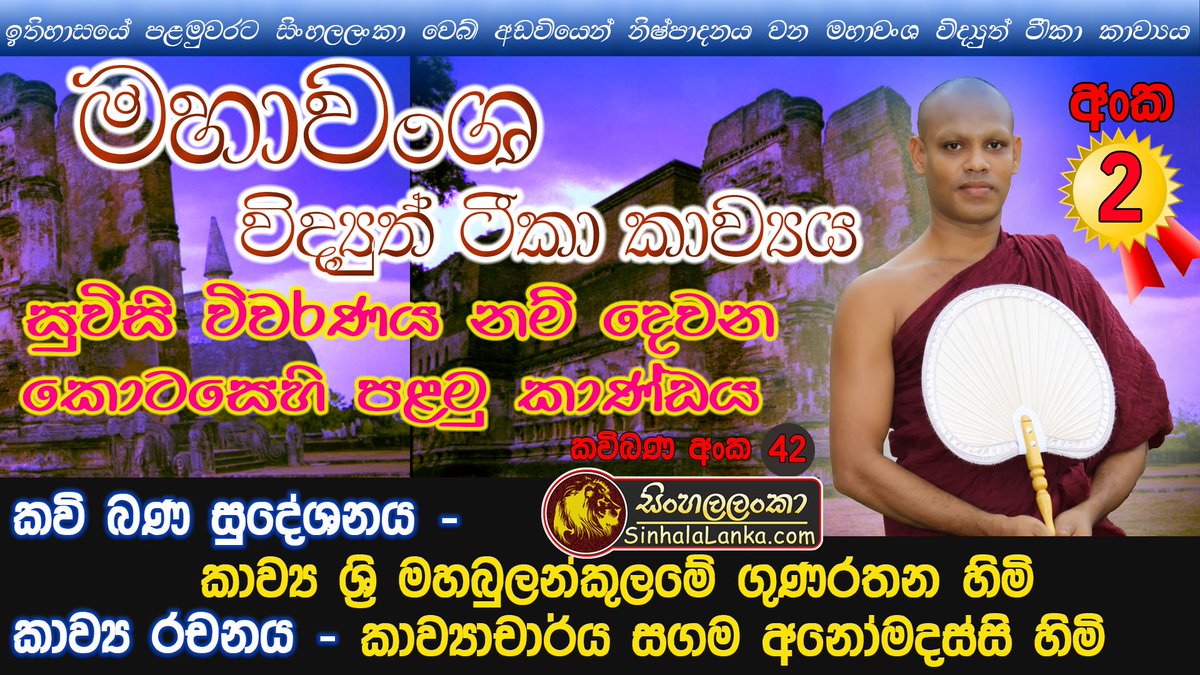 amma kavi bana mp3 ananmanan amma kavi bana mp3 ananmanan