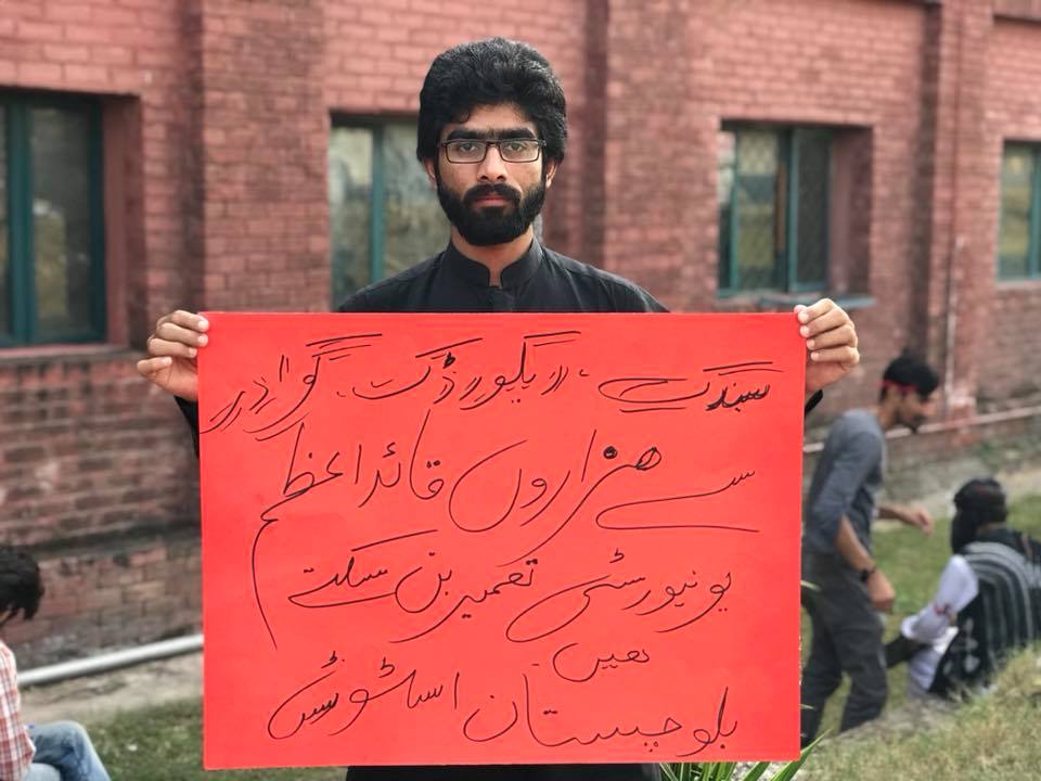 AdvAbdNutkani's tweet photo. سینڈک،گوادر،ریکوڈک،روڈو،ڈھوڈک سے ھزاروں قائداعظم یونیورسٹی بن سکتی ہیں۔
بلوچ اسٹوڈنٹس https://t.co/lG3PnaJMO3