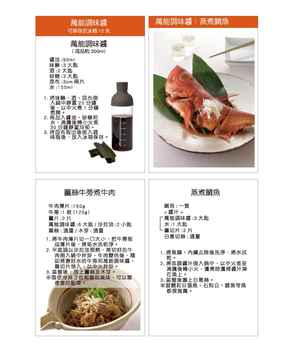 Hariohongkong Hario Cooking Bottle Ckb 300 300ml Handmade Seasoning Let S Cooking 料理家 中山章子的 廚房調味瓶食譜推介 Hariohk Ckb300 Madeinjapan Cookingbottle T Co Ruam1v1izn Hariohongkong Hario Cooking Bottle Ckb 300 300ml Handmade Seasoning Let S Cooking 料理家 中山章子的 廚房調味瓶食譜推介 Hariohk Ckb300 Madeinjapan Cookingbottle T Co Ruam1v1izn