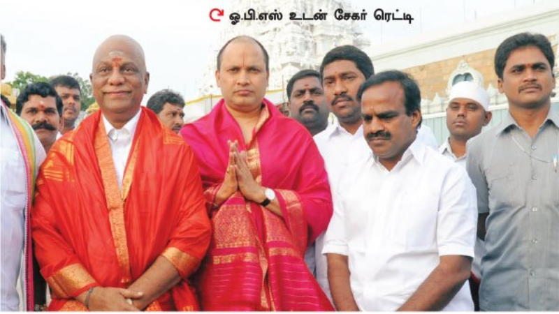 Theekkathir's tweet photo. சேகர் ரெட்டிக்கு ரிசர்வ் வங்கியே உடந்தையா? https://t.co/LkyiwT0AtP https://t.co/cc6AdYlone