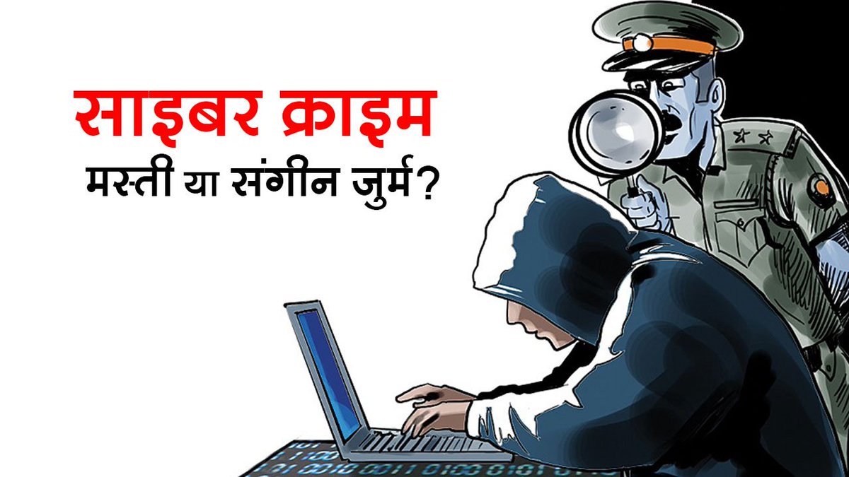 क्या किसी और का ईमेल चेक करना आपको सलाखों के पीछे पहुंचा सकता है ? जानिए Advocate <a href="/RizwanSiddiquee/">Advocate Rizwan Siddiquee</a> के साथ - buff.ly/2y7IP9H