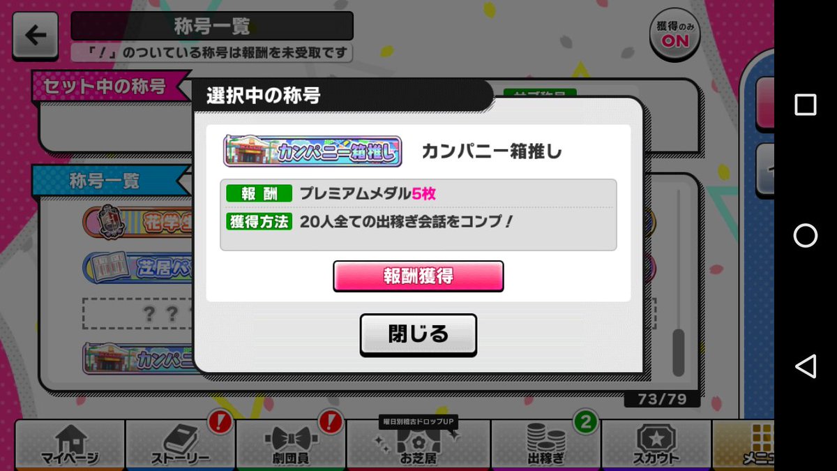 go_chitoma's tweet photo. カンパニー箱推し絶対待ってた人いると思う https://t.co/U1hXaeXLbB