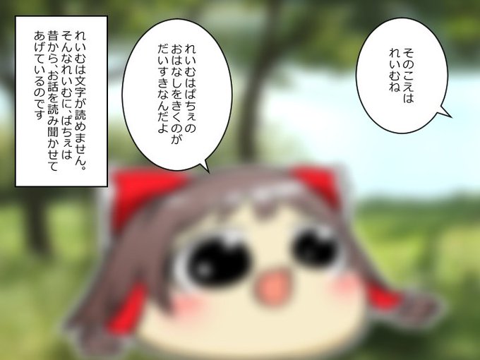 ゆっくり愛でるのtwitterイラスト検索結果 古い順 ゆっくり愛でるのtwitterイラスト検索結果 古い順