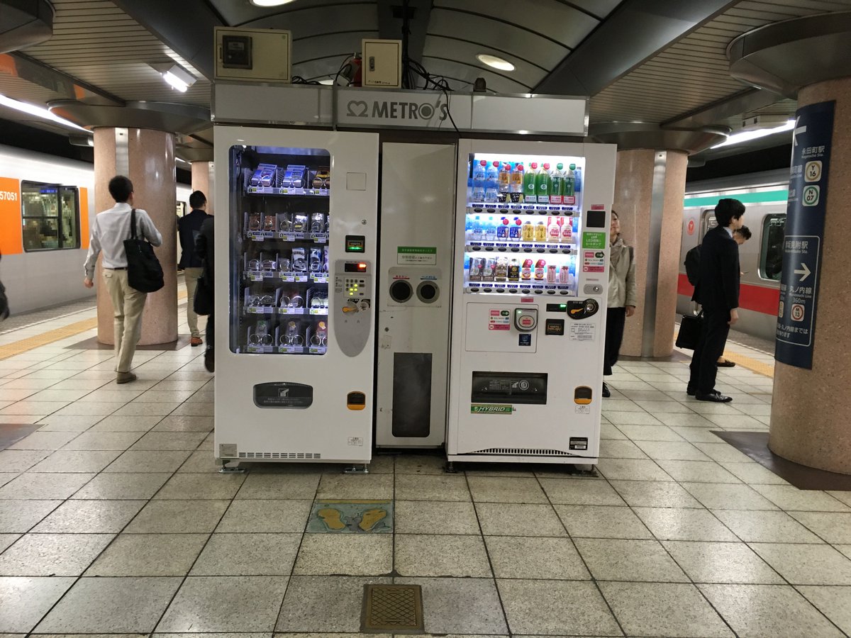 株式会社メトロコマース 千代田線表参道駅 半蔵門線永田町駅に グッズ 自販機が設置されました Bトレやキーホルダー クッキーなど いろんなグッズを展開しています お仕事帰りや遊びにきたついでなど ぜひお立ち寄りください １号機は押上駅です