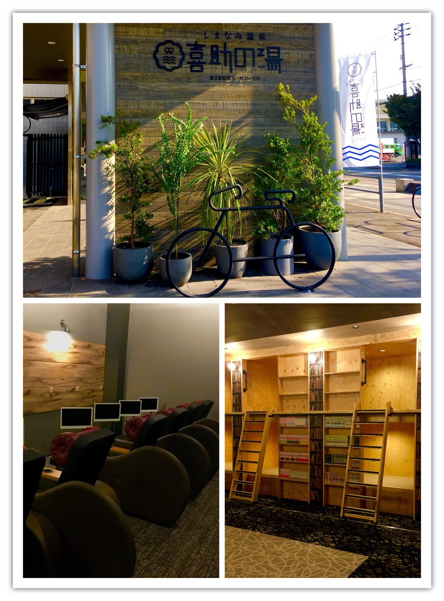 maixx102419's tweet image. 今日は今治に新しくできた
天然温泉 喜助の湯♨️内覧会に行ってきました(^-^)/

岩盤浴やリラックスルーム、漫画やお酒が飲めるバーまであって本当に楽しくて気持ちよかったです✨

一番はなんといっても温泉(*ﾟ▽ﾟ*)
壁画もお洒落で最高でした✌🏻💓
また行きます＾＾