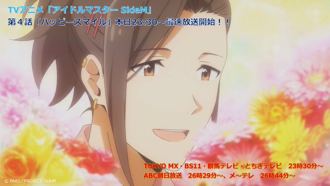 The Idolm Ster Sidem 第4話 出演者感想まとめ Togetter The Idolm Ster Sidem 第4話 出演者感想まとめ Togetter