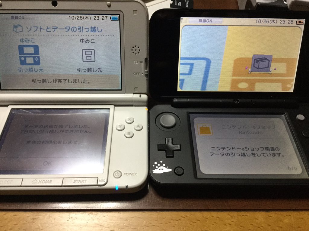 ゆみこdq ニンテンドー3ds イルルカ仕様 からnewニンテンドー2ds はぐれメタル仕様 への引っ越し は昨日中に終わりまして 本日からnewニンテンドー2dsを持ち歩いています あらゆるソフトの起動がサクサクですね 3ds