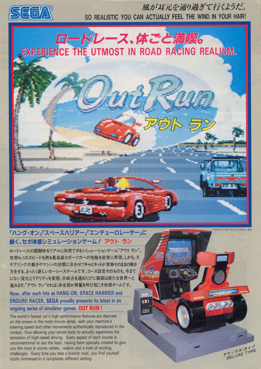 号外付き1986年セガ社 SEGA 体感アーケードゲーム アウトラン　カタログ 号外付き1986年セガ社 SEGA 体感アーケードゲーム アウトラン