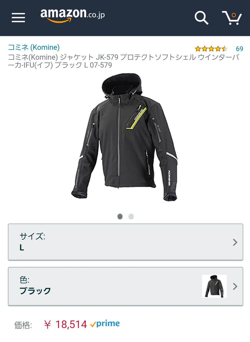 一番信頼できる？Amazon史上最も体を張ったレビュアーがこれｗｗｗ