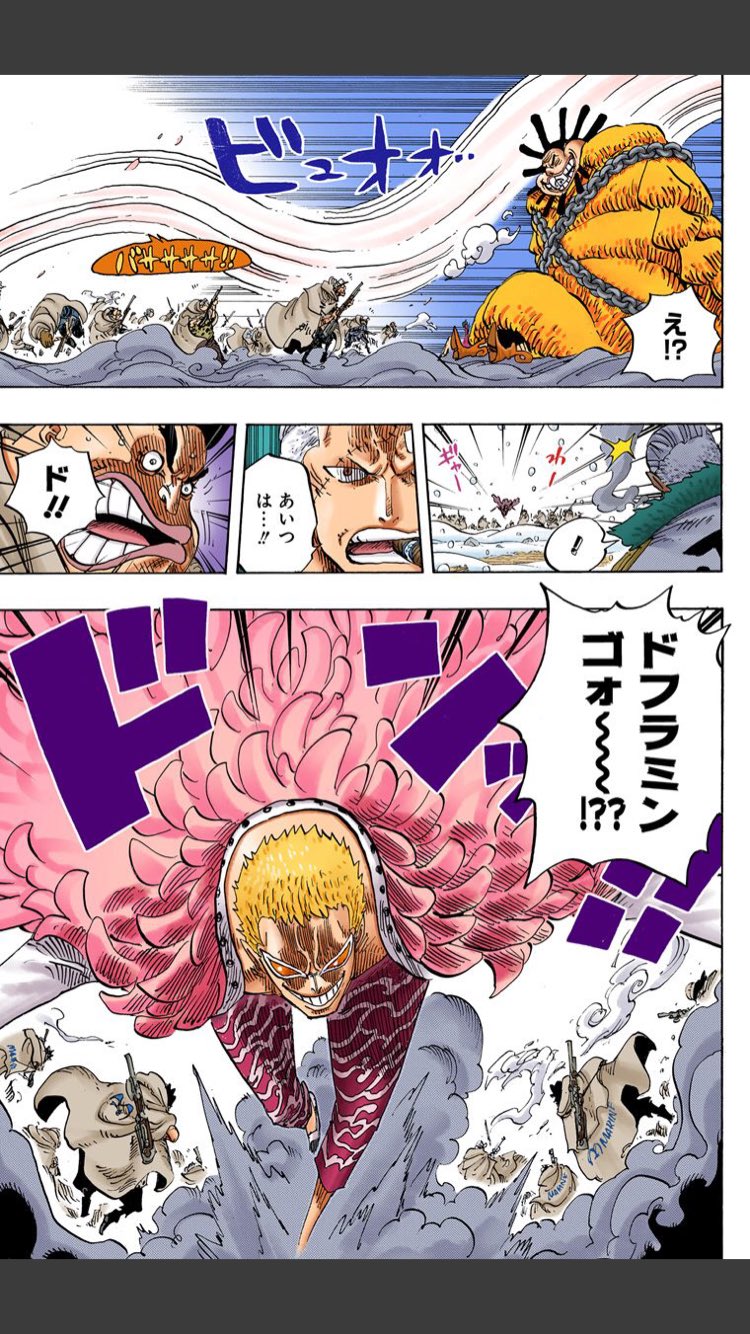 トラファルガー D ワーテル ロー Law Twitter