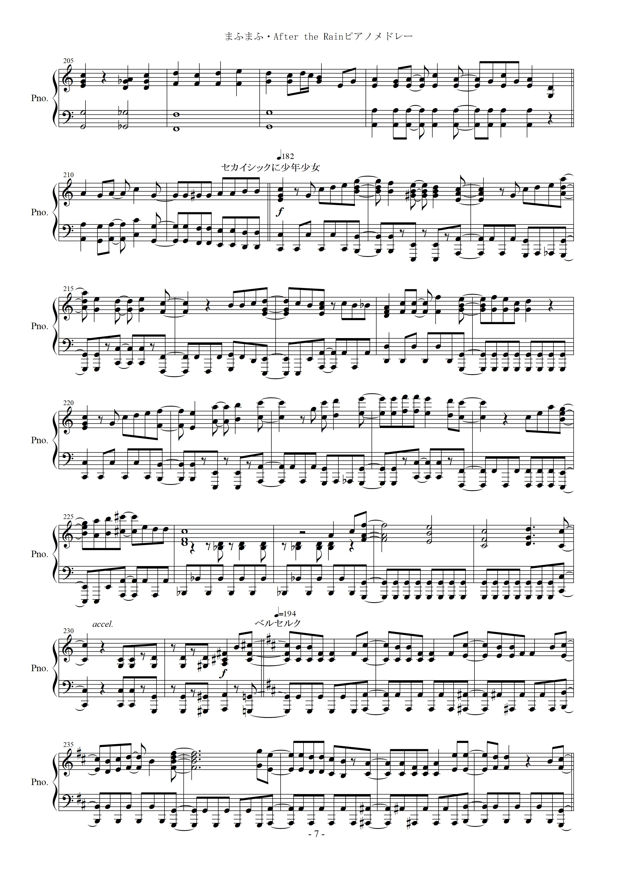 Yoshi Piano 楽譜お待たせしました まふまふaftertherainピアノメドレーです 1 4 長いし難しめですが挑戦し甲斐はあると思います 笑 Youtube T Co Qhen3xibke まふまふ Aftertherain ピアノ 楽譜 メドレー T Co