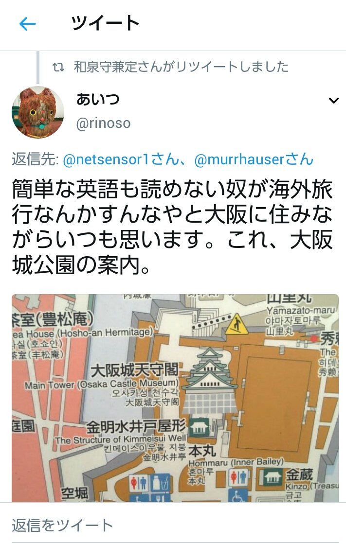 ぽこぽこ ハングル単独表記がいらない 最低でも日本語に併記ならまだ理解する だそうですが 一方でその日本語とハングル 併記の観光地図にケチを付けるツイートをrtしている人でありました T Co 6eeknjjhjh