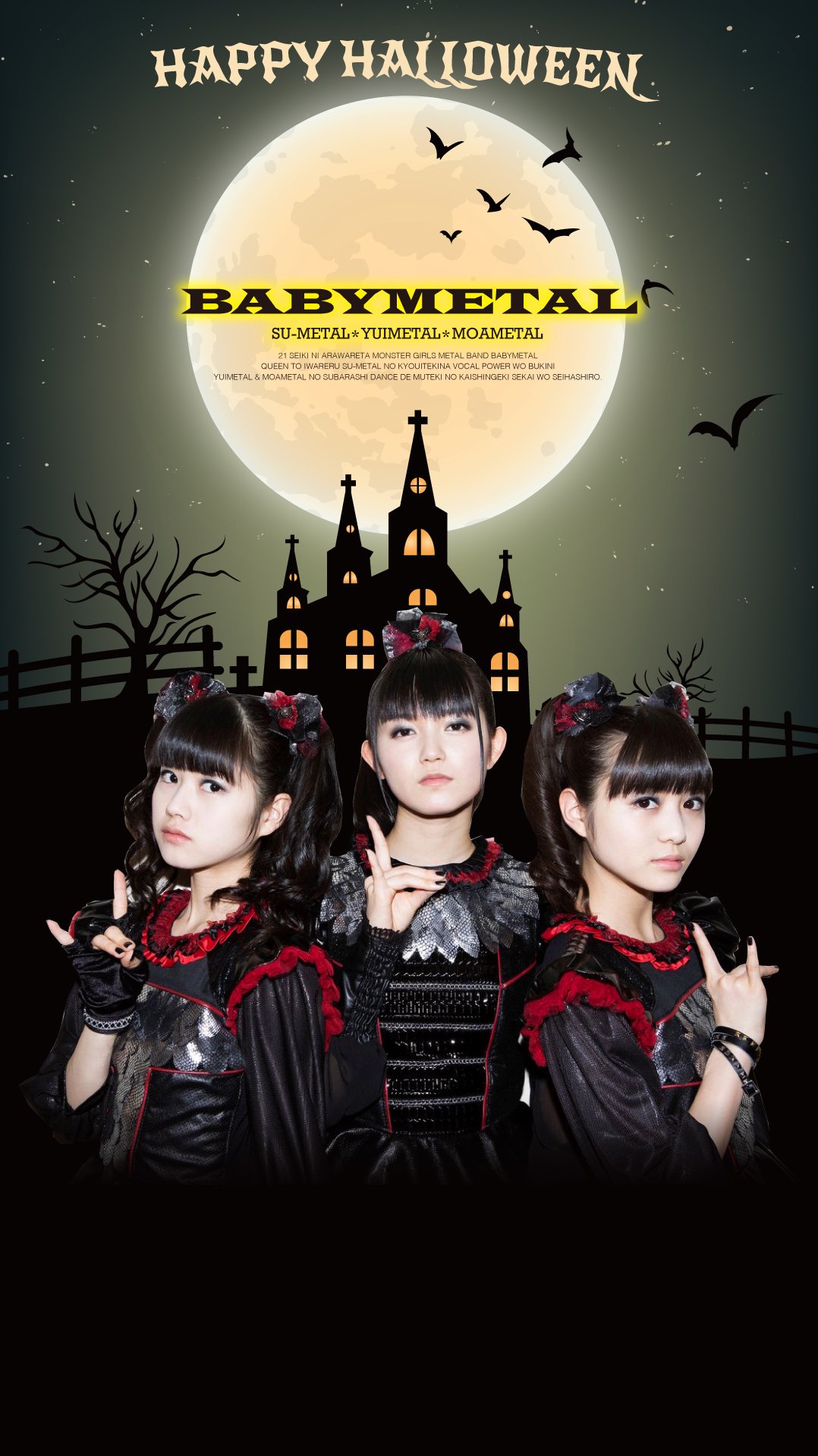 تويتر Nagu L Happy Luv Ive على تويتر Babymetal壁紙 3姫のハロウィンverのスマホ用壁紙death 19 1080pix フルhdサイズ よかったらどうぞ Babymetal Su Metal Yuimetal Moametal さくら学院 すぅちゃん 最愛ちゃん 由結ちゃん 済 T
