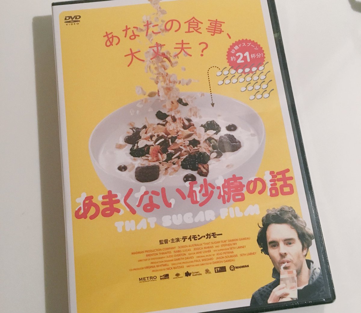 甘くない砂糖の話 甘くない砂糖の話