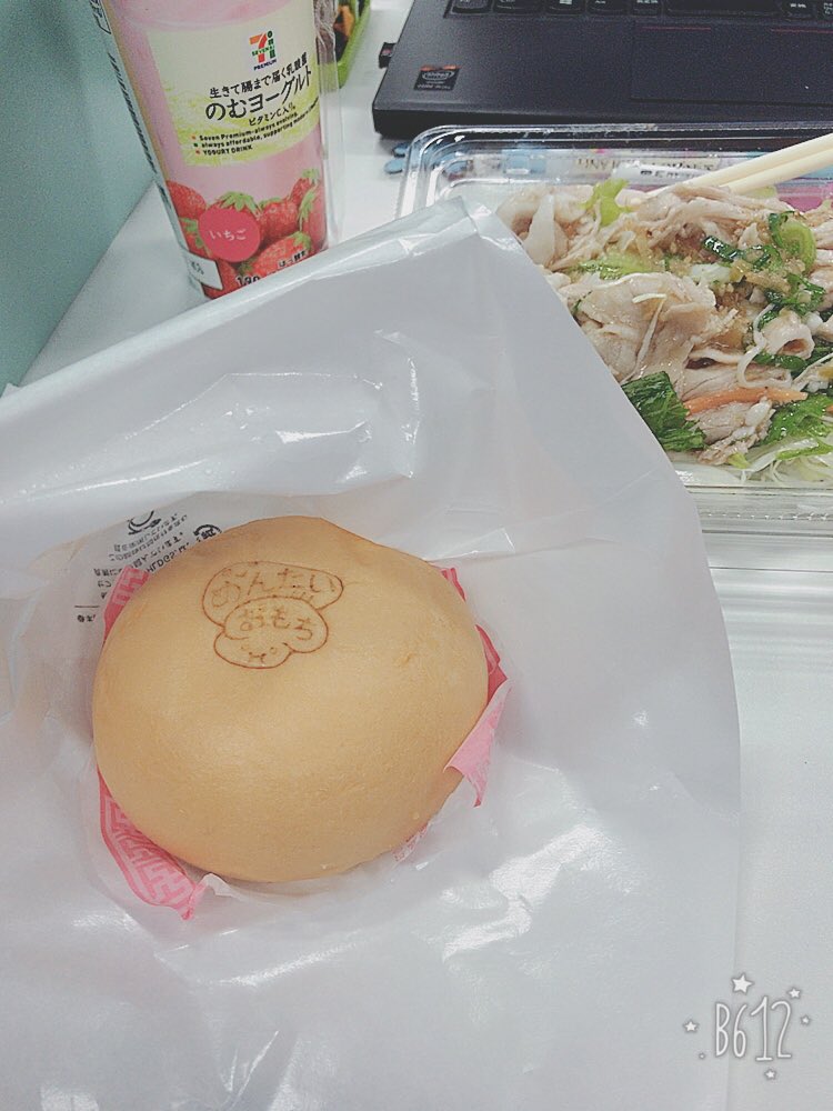 もち チーズ まん