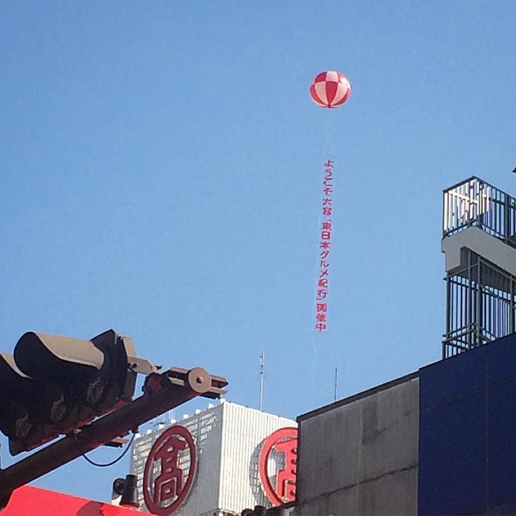 つばめボビン アクセサリーとキモノコモノ 和楽市さんに納品に行く途中 信号待ちをしていたら 高島屋にアドバルーンが 百貨店にアドバルーンなんてとんと見なくなりましたが 晴れた青空にきれいに映えていて なんだか楽しい気持ちに