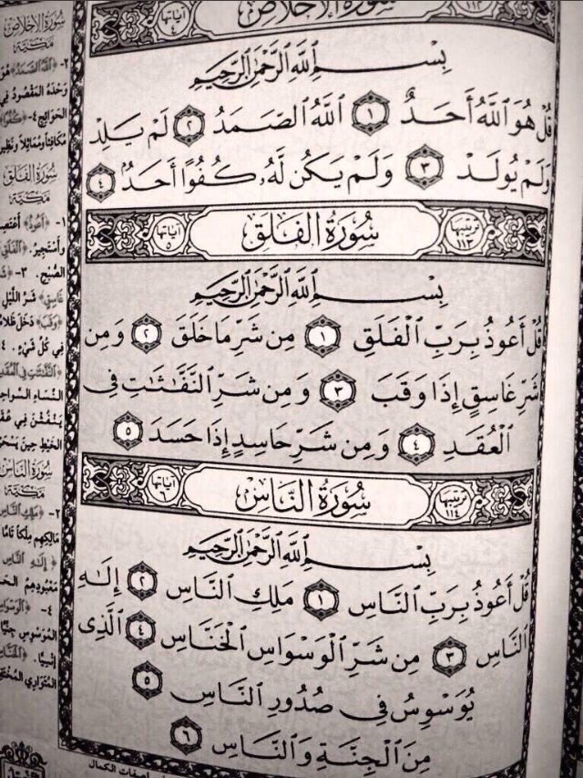 اجر لي ولك💙.
