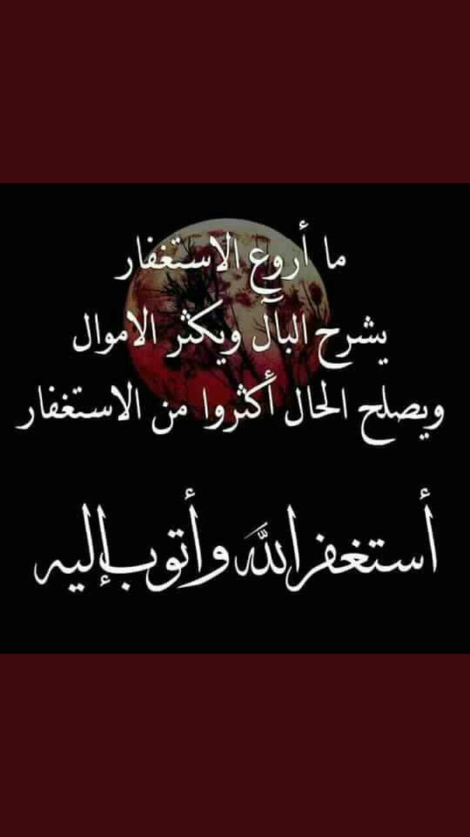mlk_alward's tweet photo. #MK_Gp
#فلسفة_حرف_للدعم
#نزف_الحروف_للدعم
#قروب_ملك_الورد
#كايد_الطير_للدعم
#المقابيل_للدعم
#قروب_الرحيل_للدعم
#سمو_الامير_للدعم https://t.co/S5mMnYWstn