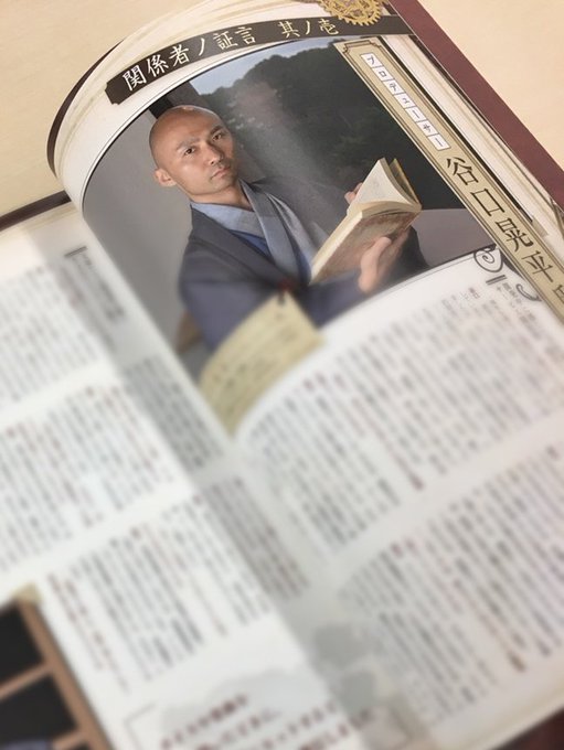 文豪とアルケミスト 文アル 1周年記念資料集の描き下ろしに登場する文豪3名が公開 帝國図書館極秘資料集 文豪とアルケミスト1周年記念読本 文豪とアルケミスト 文アル 攻略 Com