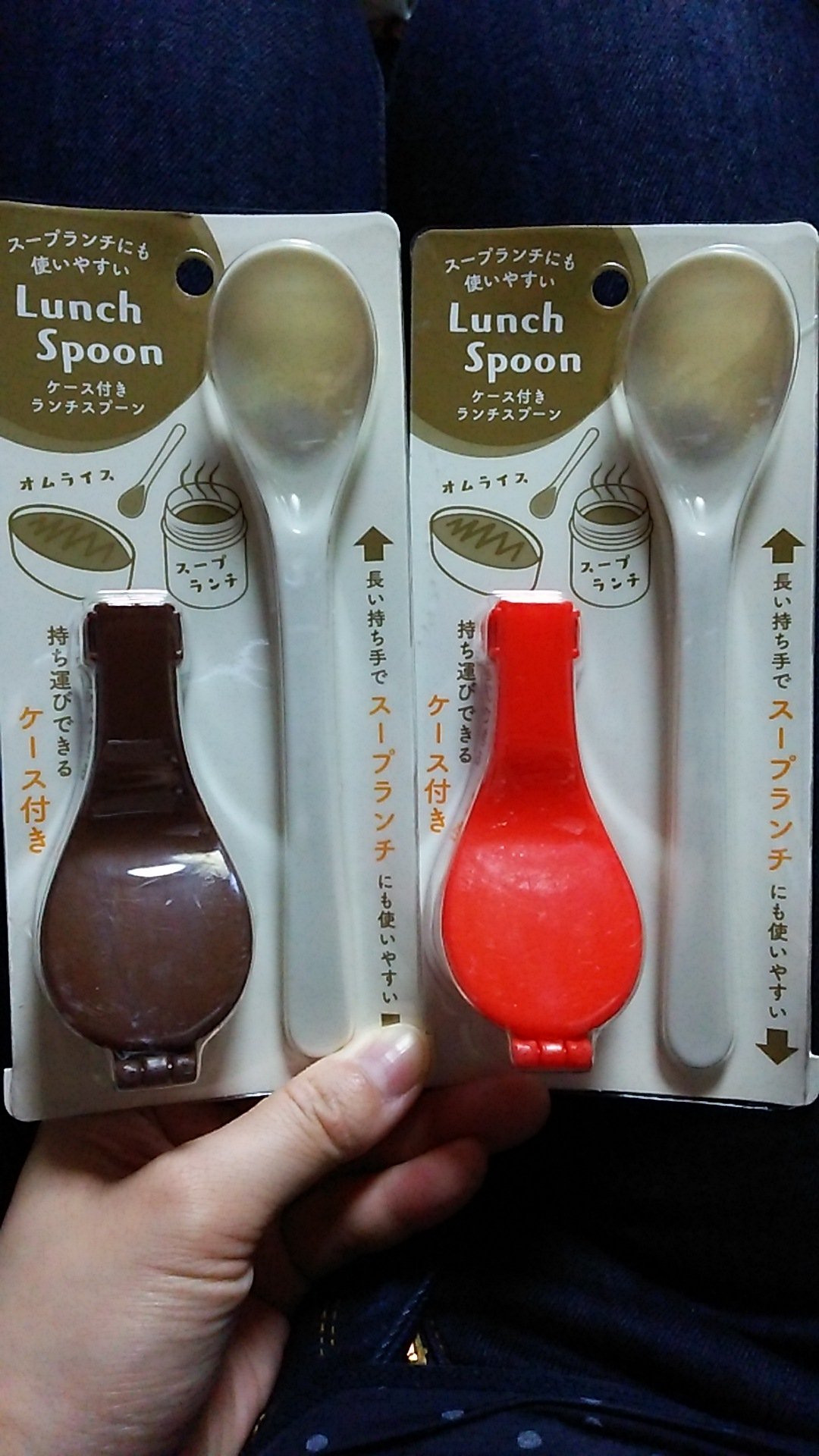 しのみ ﾚｲﾌﾛ 最近お昼の時セリアで買ったスプーンを使ってるんだけど お母さんが同じの欲しいって言うから追加で買ってきた スプーンの形のケース付きで108円 意外とケースしっかりしてて 使い勝手良い これスープジャー持ち歩く人にはお薦め