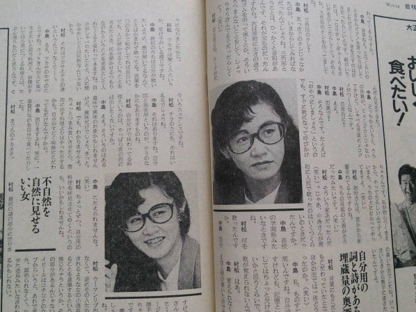 同年代中島みゆきファンがいない 私もみゆきさんのファンと繋がれてとても嬉しいです わぁ みゆきさん綺麗 素敵な画像ありがとうございます 私はみゆきさんの長いポニーテールに少しでも近付くために髪伸ばしてる途中です それにしても