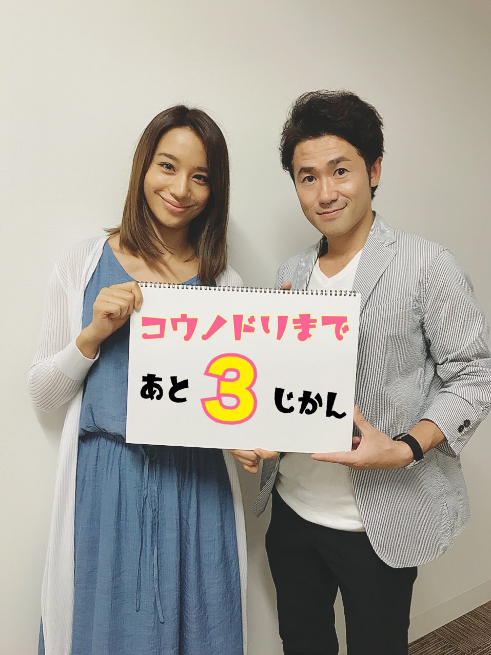 コウノドリ Dvd3月28日発売 コウノドリ第３話まで あと３時間 佐野夫婦がカウントダウン Tbs コウノドリ 高橋メアリージュン ナオトインティライミ T Co Kkg4jwp38z Twitter