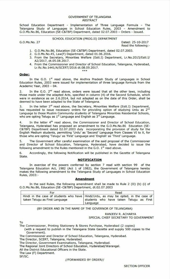 TUTAKNR's tweet image. #GOMsNo 27
Dt:25-10-2017
#Implementation  of #ThreeLanguageFormula -
#TS #StudyOfLanguages  in #SchoolEducationRules  2003.