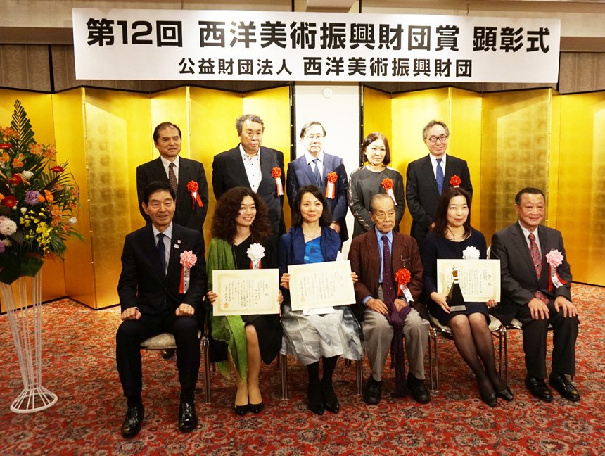 美術の窓 Ar Twitter 受賞 第12回 西洋美術振興財団賞 の顕彰式が上野精養軒で開催 学術賞は塚田美紀氏 世田谷美術館 主任学芸員 と本橋弥生氏 国立新美術館主任研究員 の2氏 文化振興賞は株式会社lixilが受賞しました