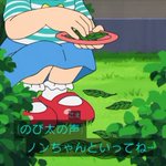 427話まとめ ドラえもん 新 ジャイアン 赤いくつの女の子 ジャイアンとスネ夫 アニメレーダー