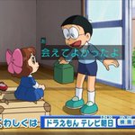 427話まとめ ドラえもん 新 ジャイアン 赤いくつの女の子 ジャイアンとスネ夫 アニメレーダー