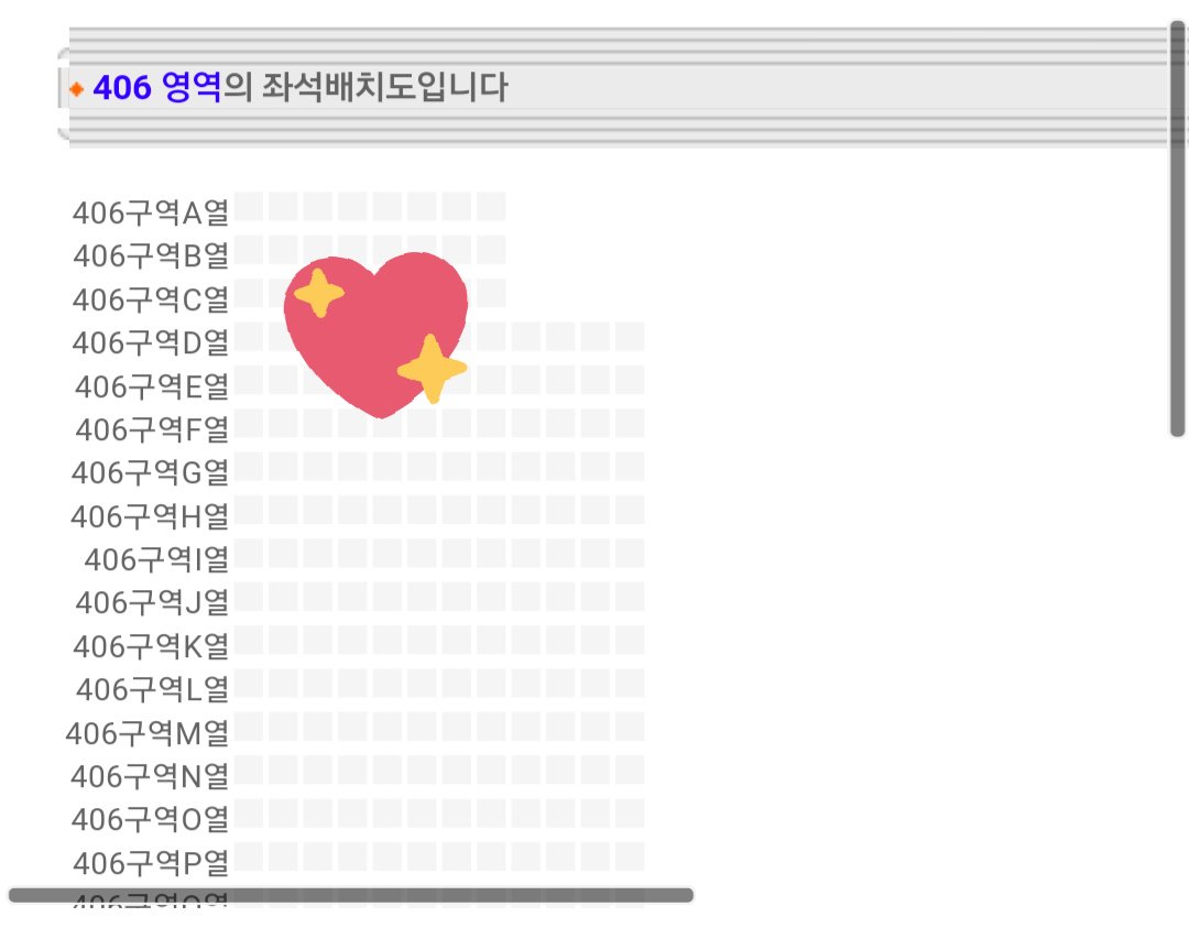 Jamong_lime's tweet photo. 방탄소년단 콘서트 첫콘 4층 406구역 n열 양도
편하게 디엠으로 제시해주세요! 
#방탄소년단 #방탄콘 #방탄콘서트 #방탄양도 #양도 https://t.co/KoDJqAPsmi