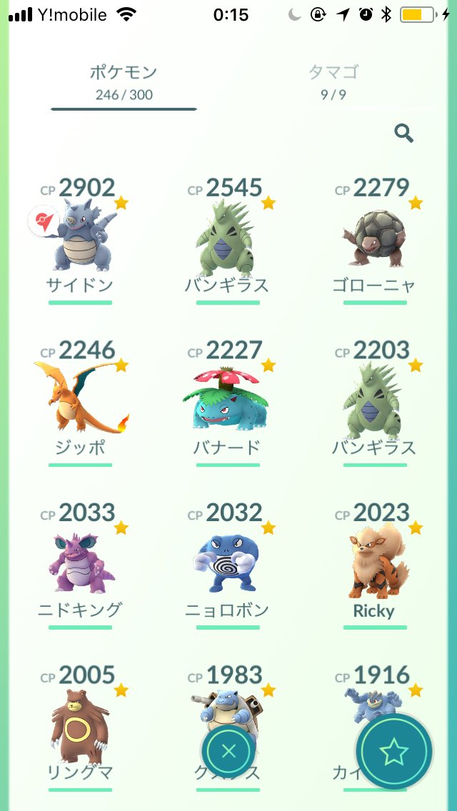 Tweets With Replies By Kouki Mgr ポケモンgo垢 Mgrkouki Twitter