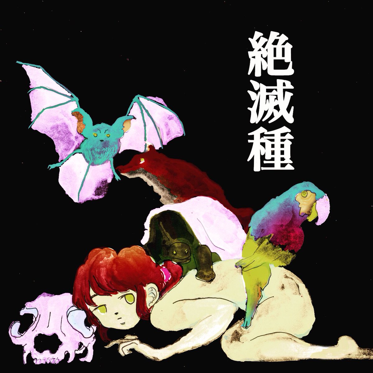 結果として、今も妖怪みたいな絵は描き続けているので、三つ子の魂百までやなと思う。 