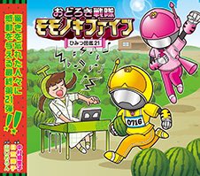 めろんちゃん、、、！！✨✨✨ あなたは神かっ！ （ぴんく）